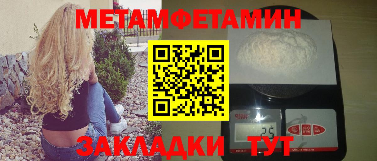 Amphetamine  Amphetamine VHQ  АМФ  Вход с VPN  Строитель 