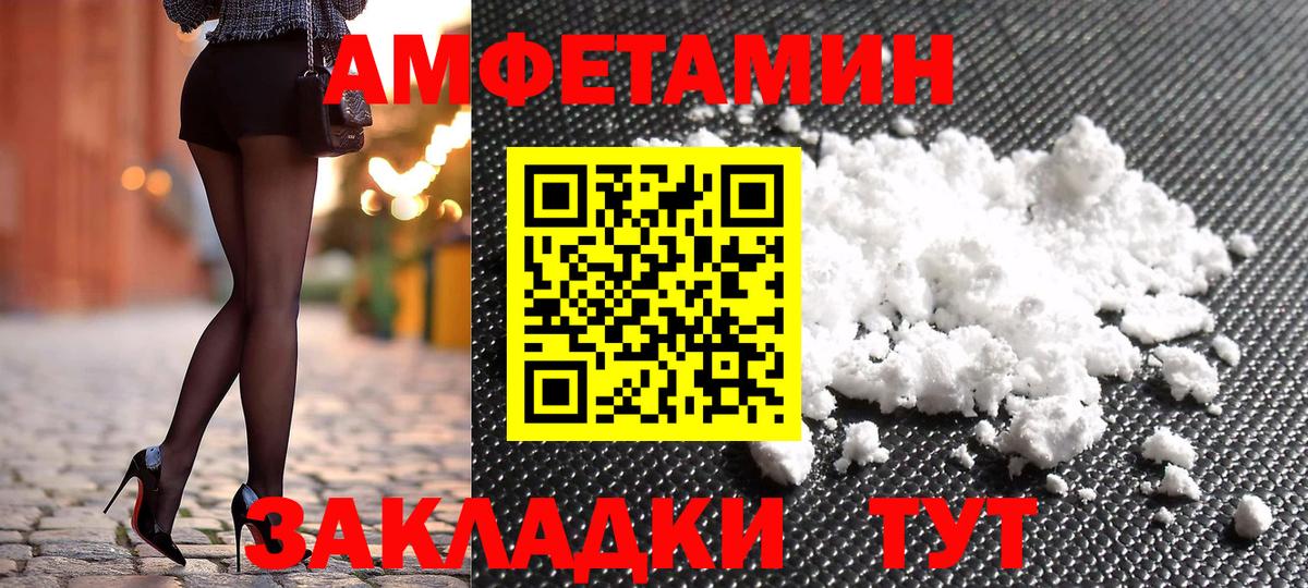 АМФЕТАМИН VHQ Строитель