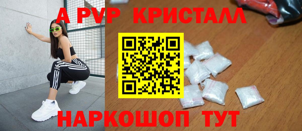 Альфа ПВП СК КРИС Строитель