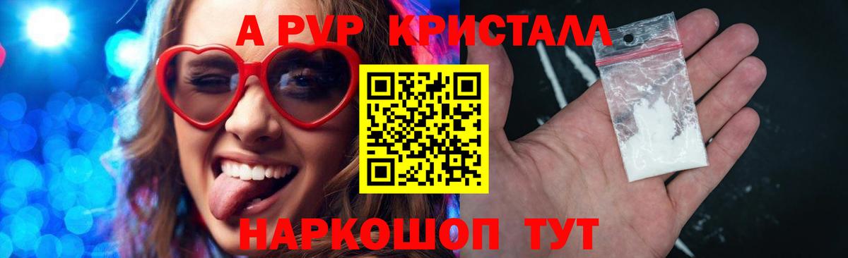 A-PVP СК  A PVP  Строитель  APVP СК КРИС  Вход с VPN  Alpha PVP СК КРИС 