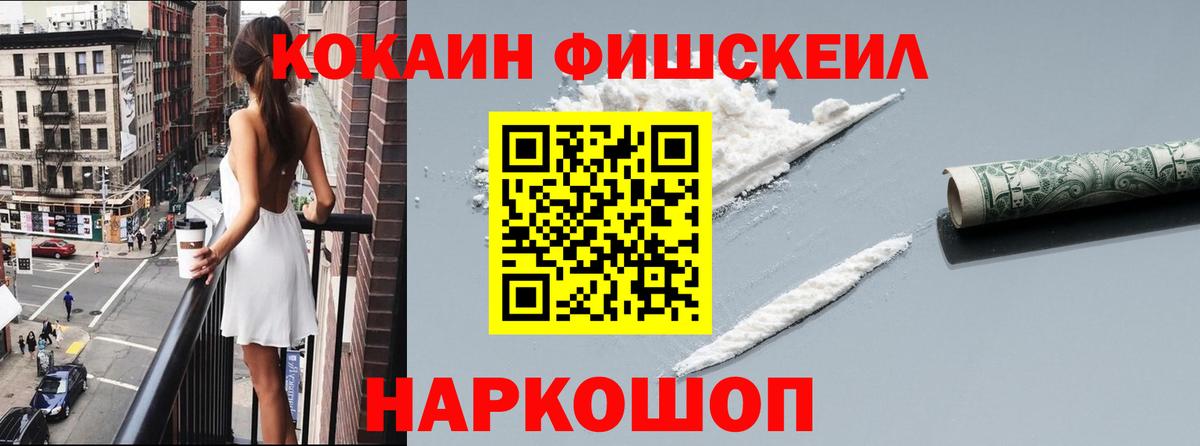 Строитель  КОКАИН Боливия  Cocaine 97%  Кокаин  Вход с VPN 