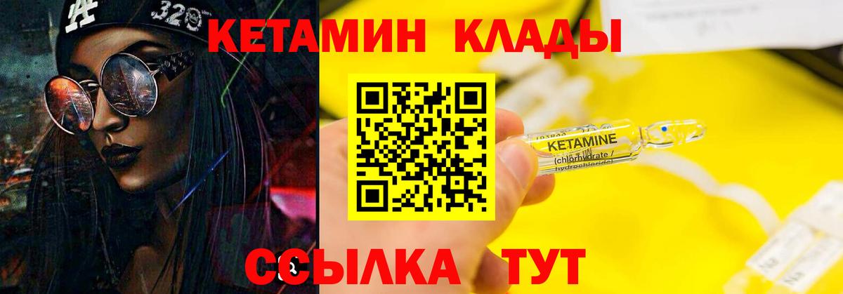 Строитель  Кетамин ketamine  Вход с VPN  Кетамин ketamine 