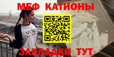 таблы Первоуральск