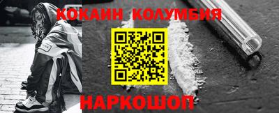 таблы Первоуральск