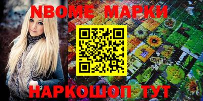 таблы Первоуральск