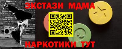 дурь Пенза
