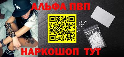 дурь Пенза