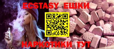 mix Партизанск