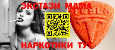 mix Партизанск