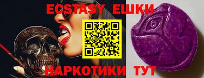 таблы Первоуральск