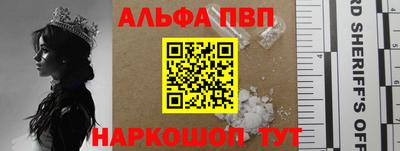 таблы Первоуральск