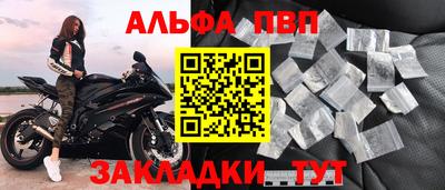 дурь Пенза