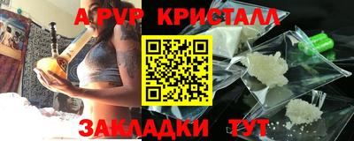 дурь Пенза