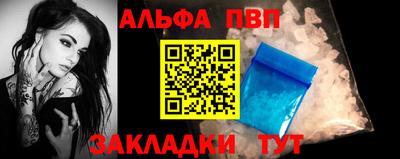дурь Пенза
