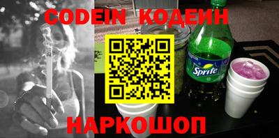 таблы Первоуральск
