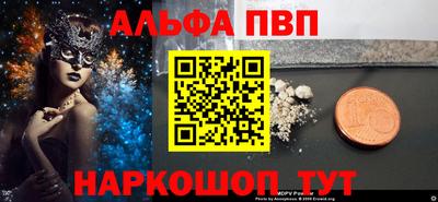 таблы Первоуральск