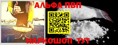 таблы Первоуральск