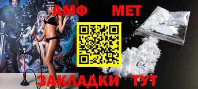таблы Первоуральск