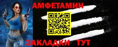 mix Партизанск