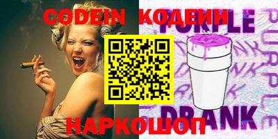 mix Партизанск