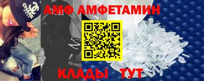 mix Партизанск