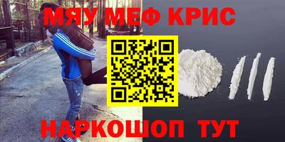 таблы Первоуральск