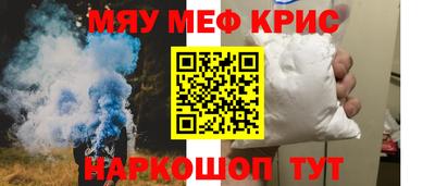таблы Первоуральск