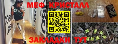 mix Партизанск