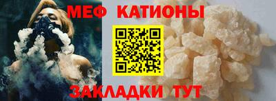 таблы Первоуральск