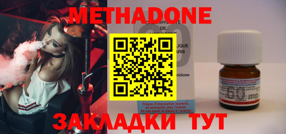 Строитель  COCAIN  Вход с VPN  Гашиш  Конопля  Меф МЯУ МЯУ кристаллы  МДМА  Кетамин 