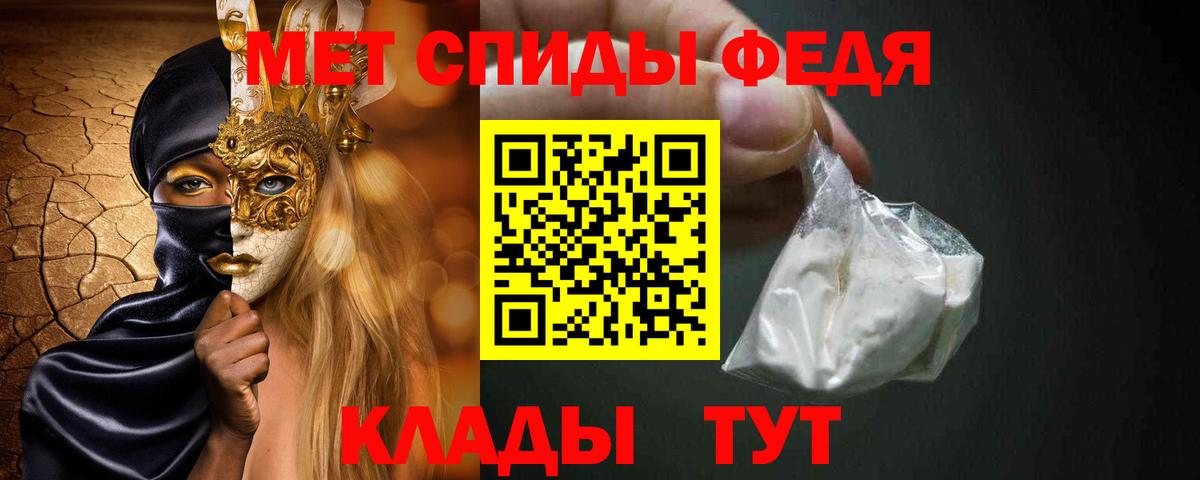 Первитин витя Строитель