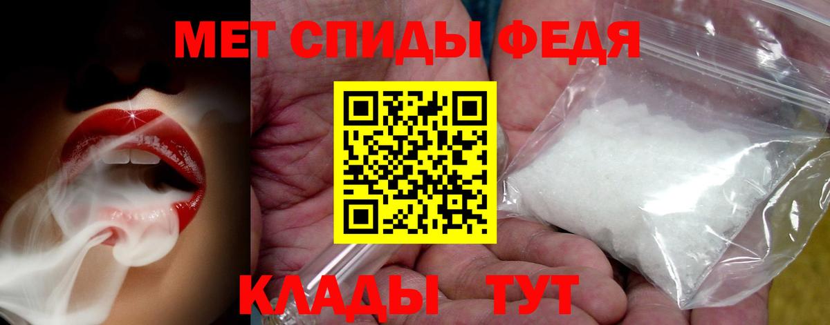 Строитель  МЕТАМФЕТАМИН кристалл  Вход с VPN 