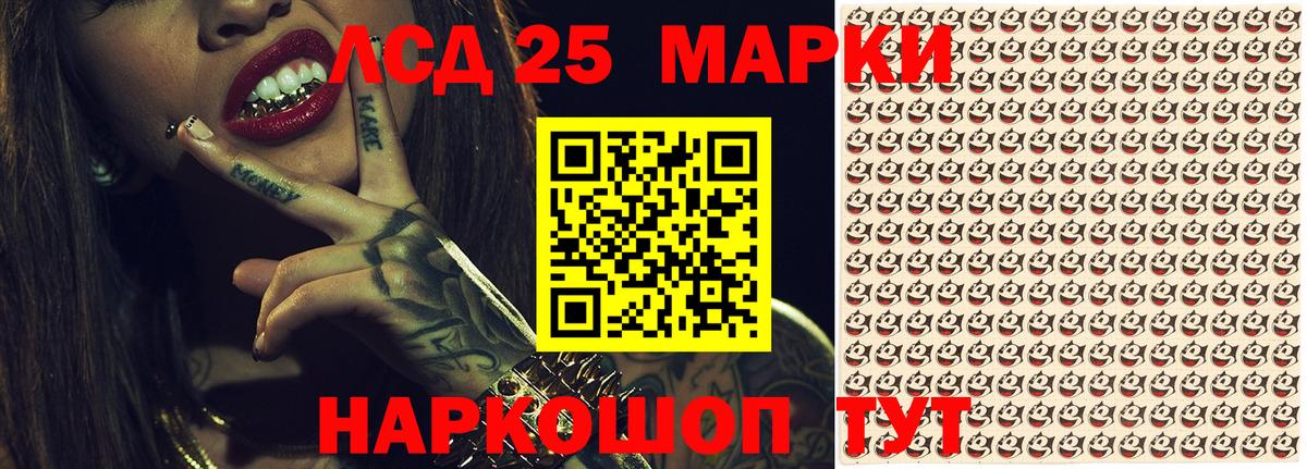 магазин  наркотиков  Марки 25I-NBOMe 1,8мг  Вход с VPN  Строитель  Марки 25I-NBOMe 1,8мг  Марки N-bome 