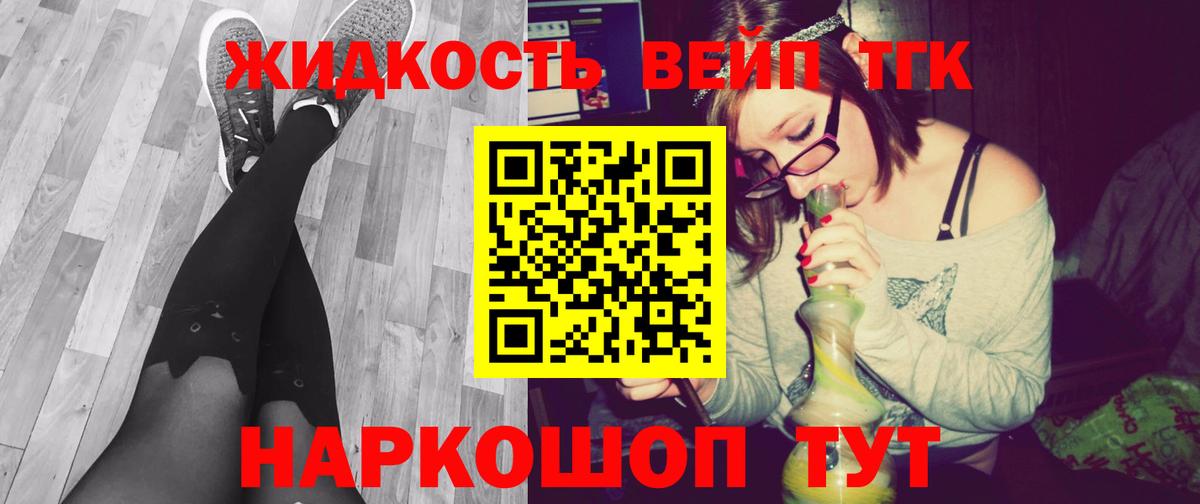 ТГК THC oil Строитель