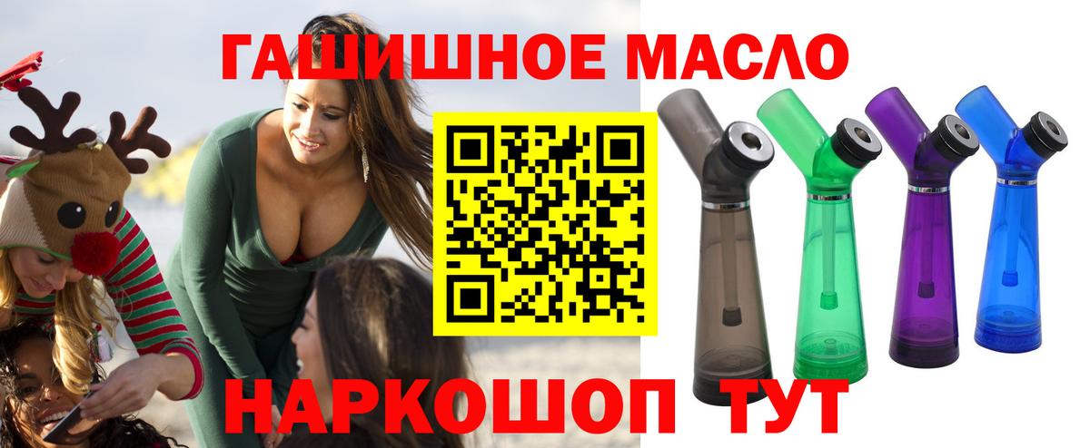 Строитель  ТГК Wax  Вход с VPN  Дистиллят ТГК THC oil 