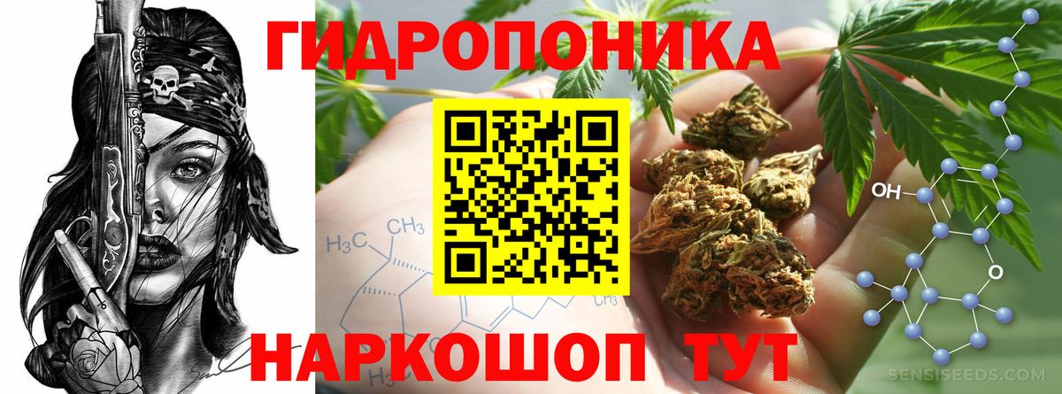 МАРИХУАНА LSD WEED Строитель