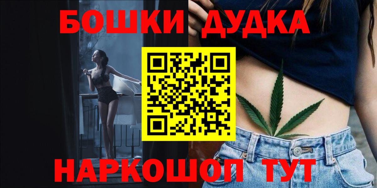 Канабис план  Конопля марихуана  Марихуана Ganja  Строитель  МАРИХУАНА план  Вход с VPN 
